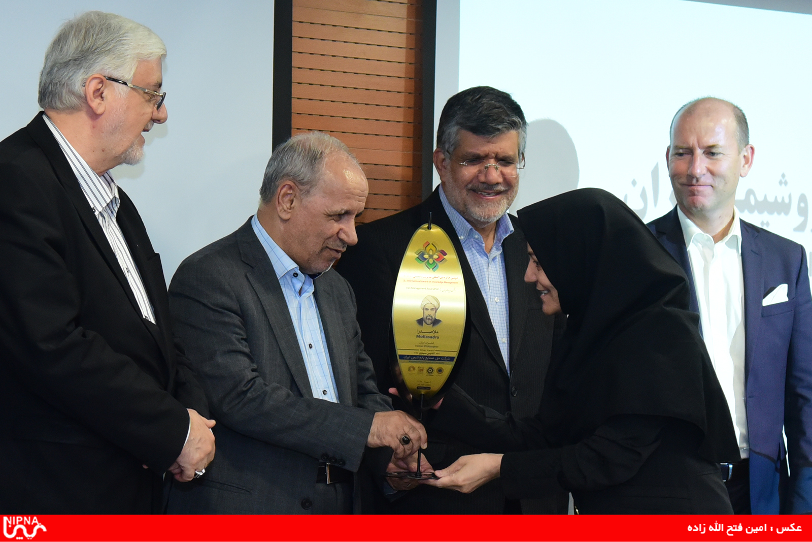 کسب تندیس سیمین دومین کنفرانس بین المللی مدیریت دانشی از سوی شرکت ملی صنایع پتروشیمی 11