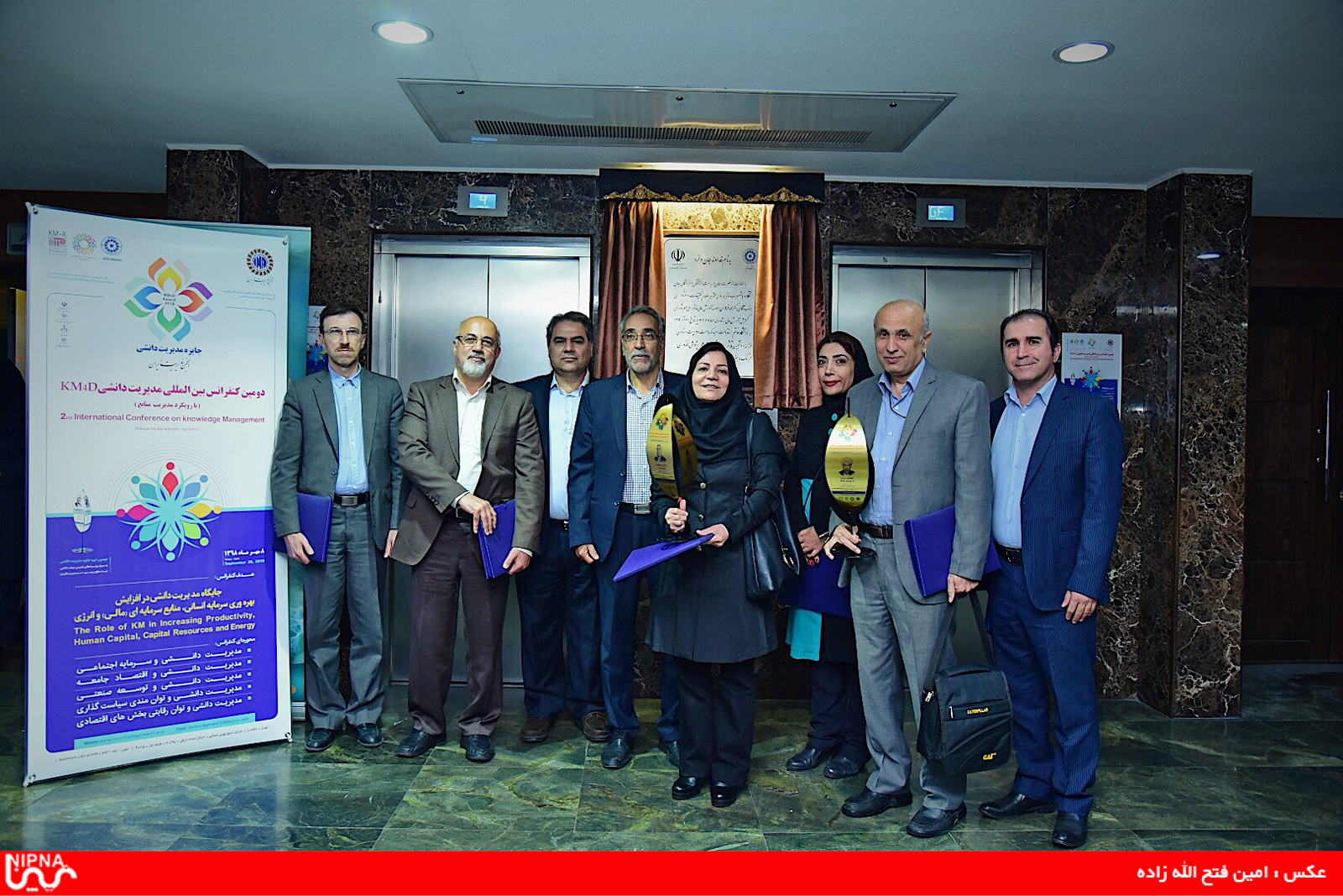 کسب تندیس سیمین دومین کنفرانس بین المللی مدیریت دانشی از سوی شرکت ملی صنایع پتروشیمی 13