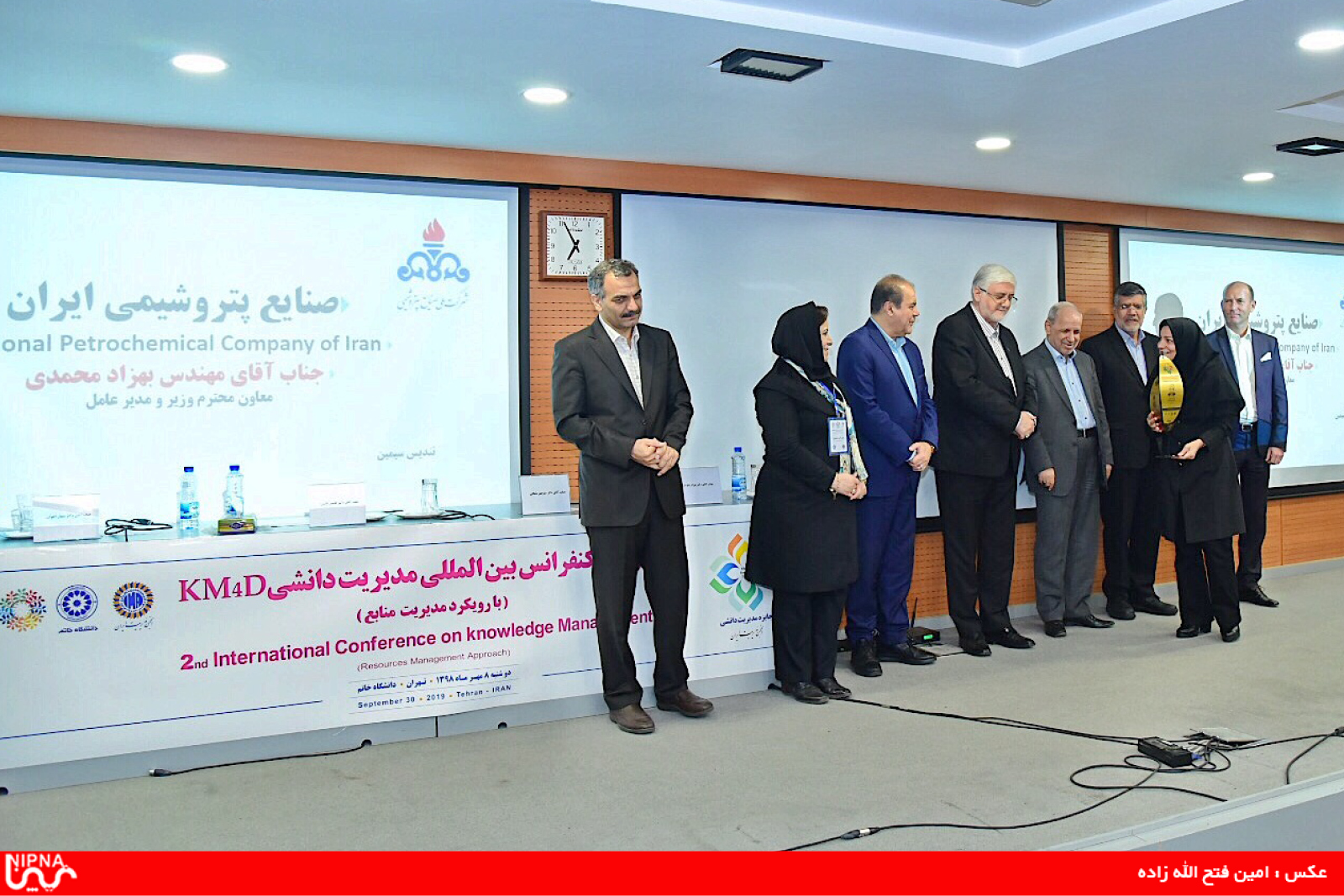 کسب تندیس سیمین دومین کنفرانس بین المللی مدیریت دانشی از سوی شرکت ملی صنایع پتروشیمی 16