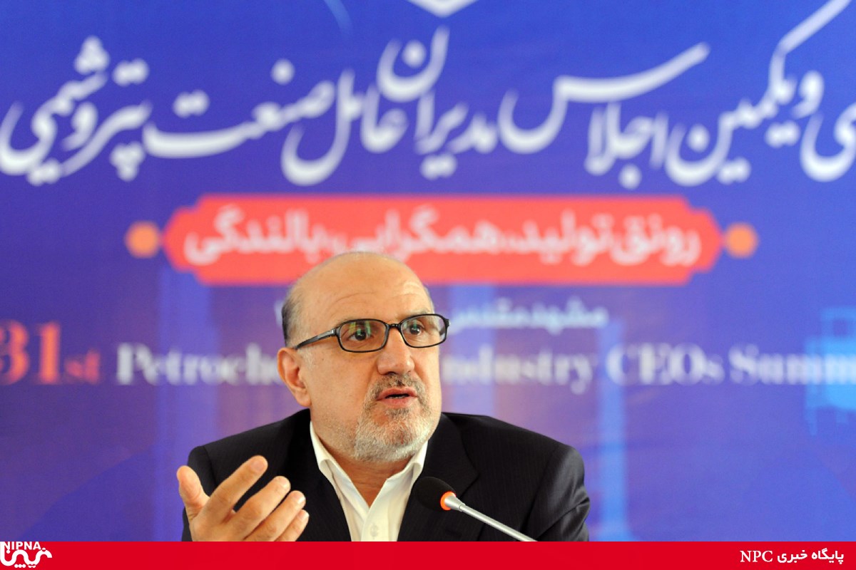 دومین روز برگزاری اجلاس مدیران عامل شرکت های تولیدی صنعت پتروشیمی در مشهد 24