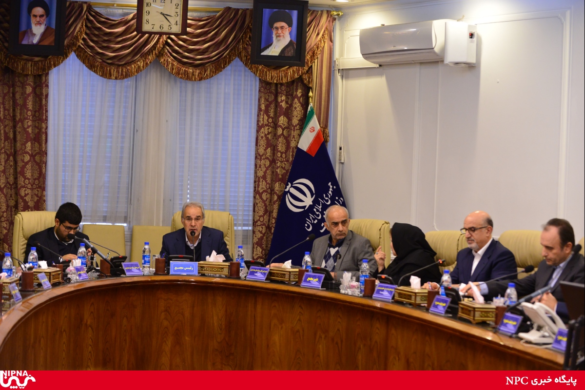 نشست مجمع عمومی شرکت ملی صنایع پتروشیمی-98/8/29 10