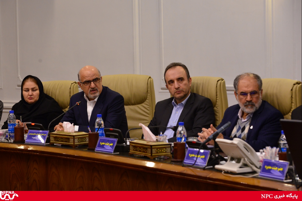 نشست مجمع عمومی شرکت ملی صنایع پتروشیمی-98/8/29 15