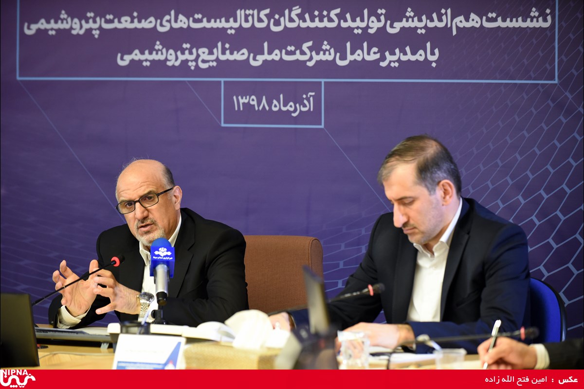 نشست هم‌اندیشی تولیدکنندگان کاتالیست‌های صنعت پتروشیمی با مدیر عامل شرکت ملی صنایع پتروشیمی 2