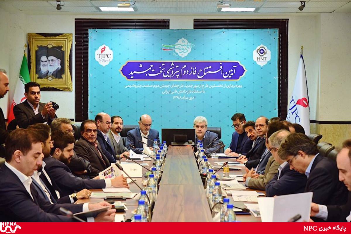 افتتاح فاز دوم پتروشیمی تخت جمشید و بازدید از شرکت پژوهش وفناوری با حضور معاون علمی و فناوری رییس جمهوری و مدیر عامل شرکت ملی صنایع پتروشیمی 26