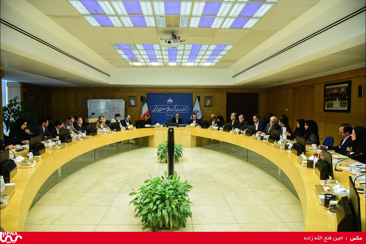 جلسه شورای مدیران ستادی شرکت ملی صنایع پتروشیمی  1