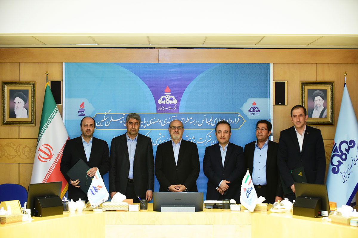 امضای قرارداد اعطای دانش فنی واحد پلی اتیلن سنگین فی مابین شرکت پژوهش و فناوری پتروشیمی و پتروشیمی تبریز 14