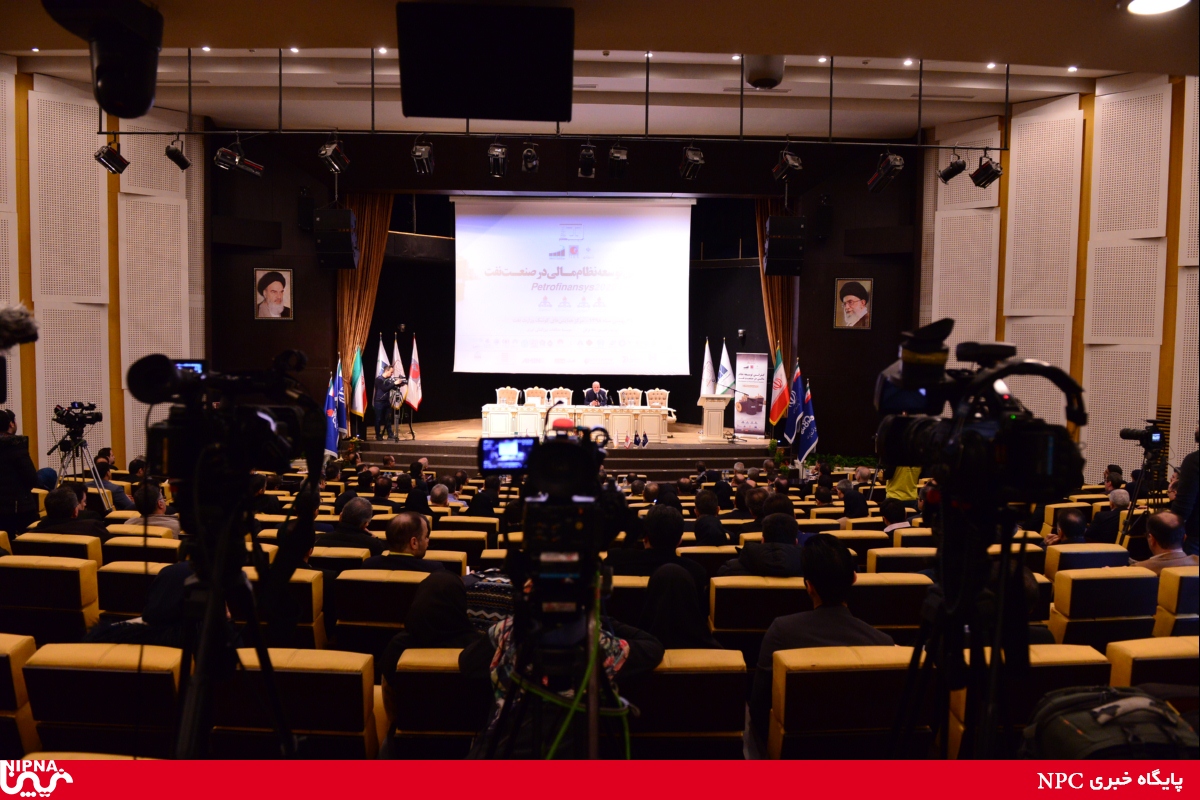 کنفرانس توسعه نظام مالی در صنعت نفت-98/11/26 5
