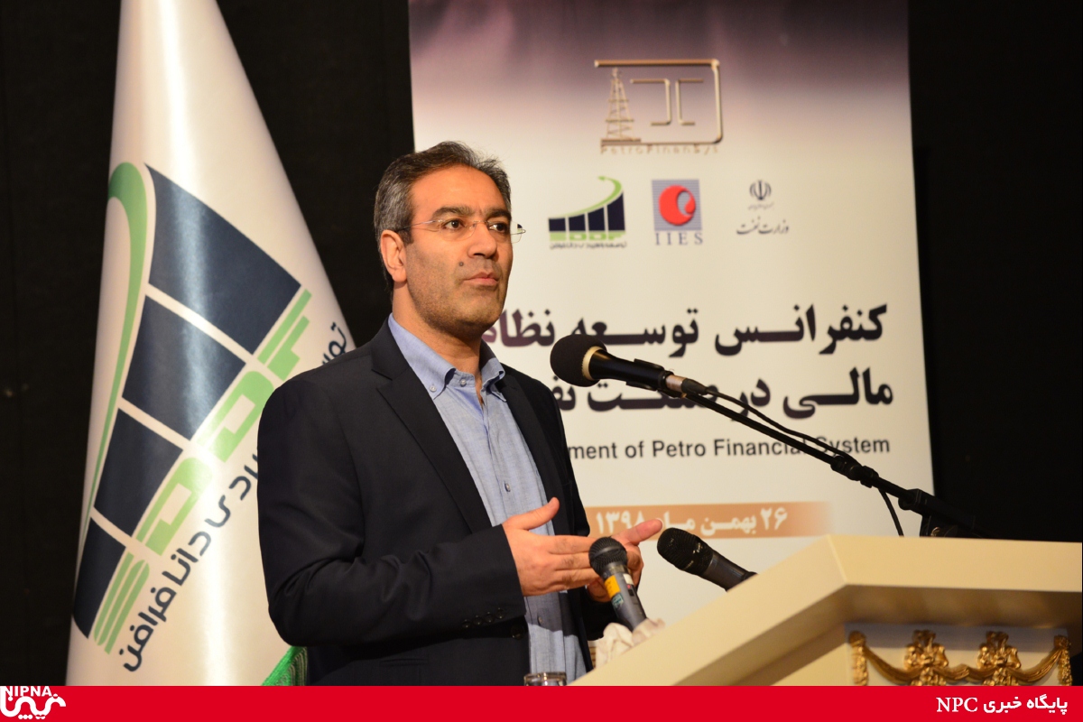 کنفرانس توسعه نظام مالی در صنعت نفت-98/11/26 10