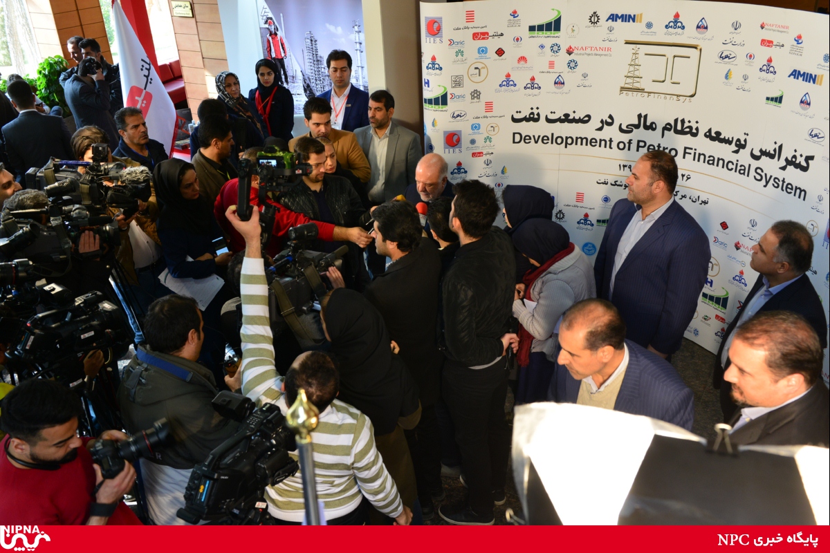 کنفرانس توسعه نظام مالی در صنعت نفت-98/11/26 11