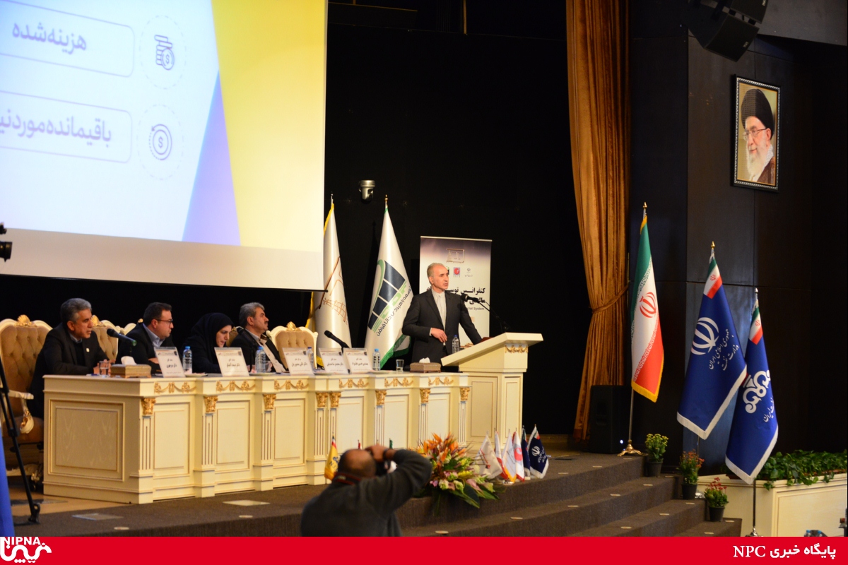 کنفرانس توسعه نظام مالی در صنعت نفت-98/11/26 13