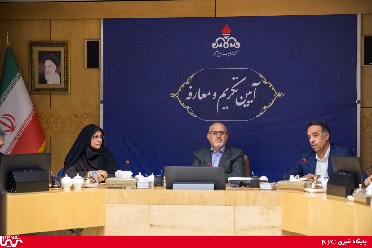 آیین تکریم ومعارفه مدیر مالی شرکت ملی صنایع پتروشیمی 2