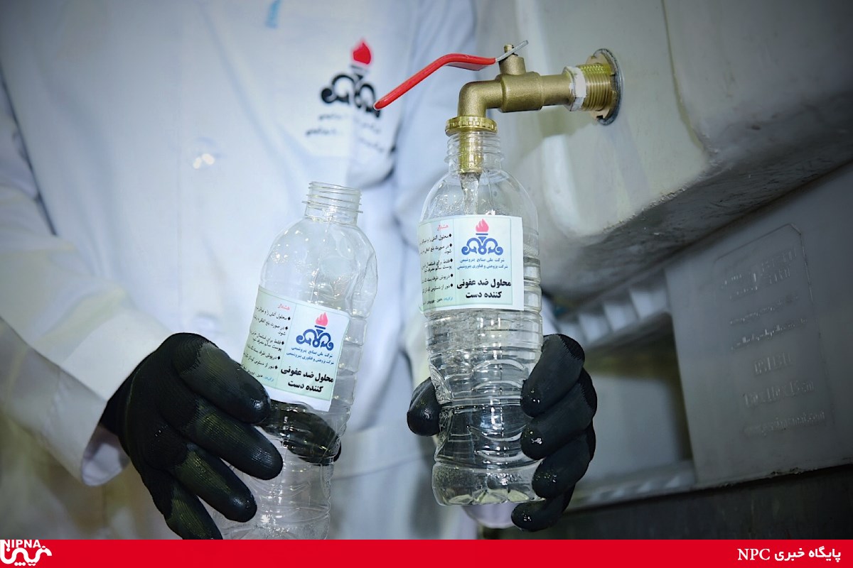 استمرار تولید و عرضه پایدار آنتى سپتیک از سوی شرکت ملی صنایع پتروشیمی 12