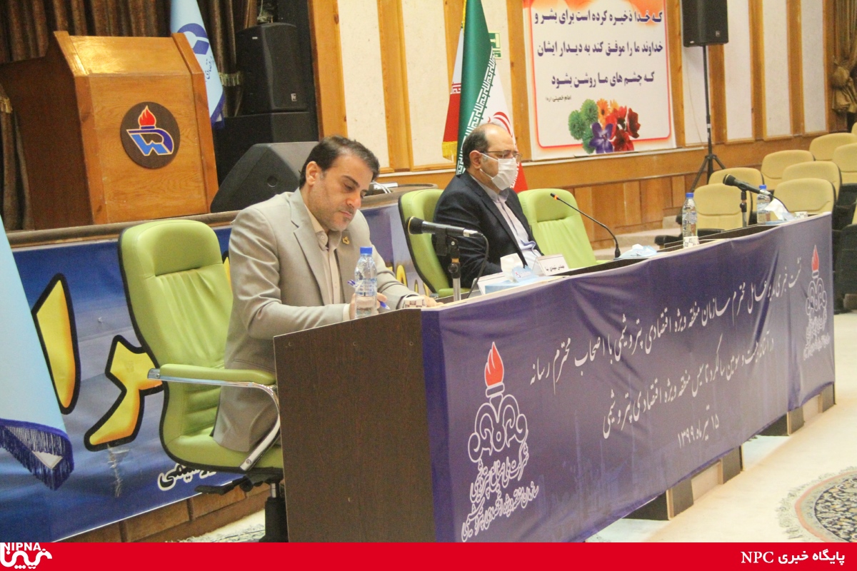 نشست خبری مدیرعامل سازمان منطقه ویژه اقتصادی 4