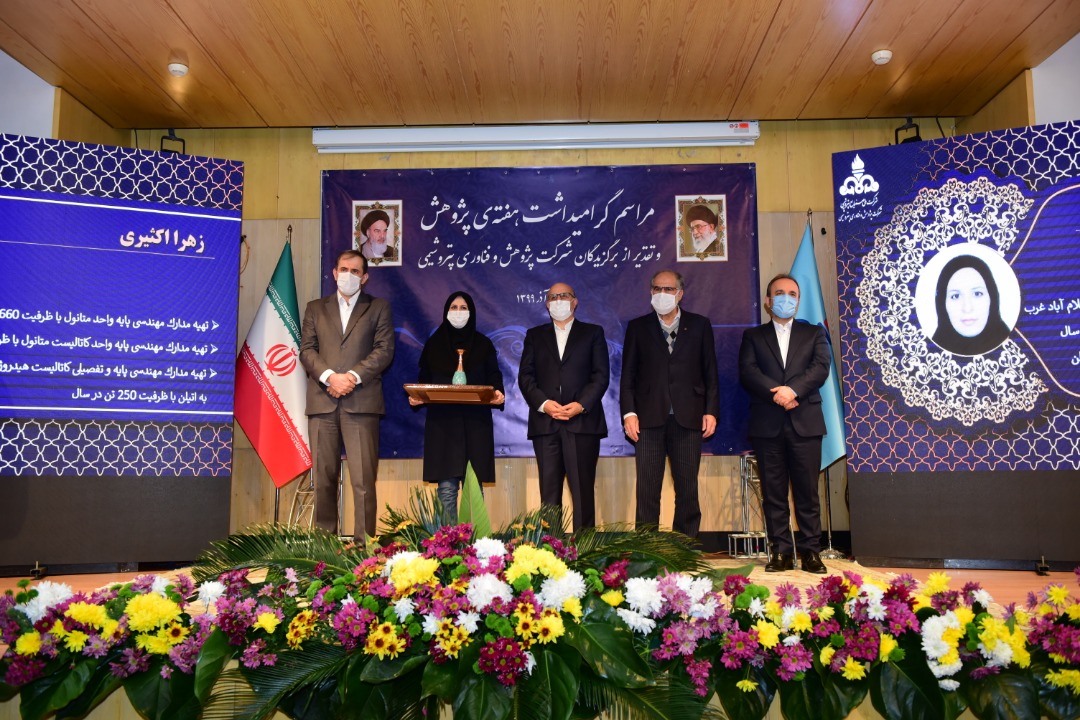 مراسم گرامیداشت هفته پژوهش 11