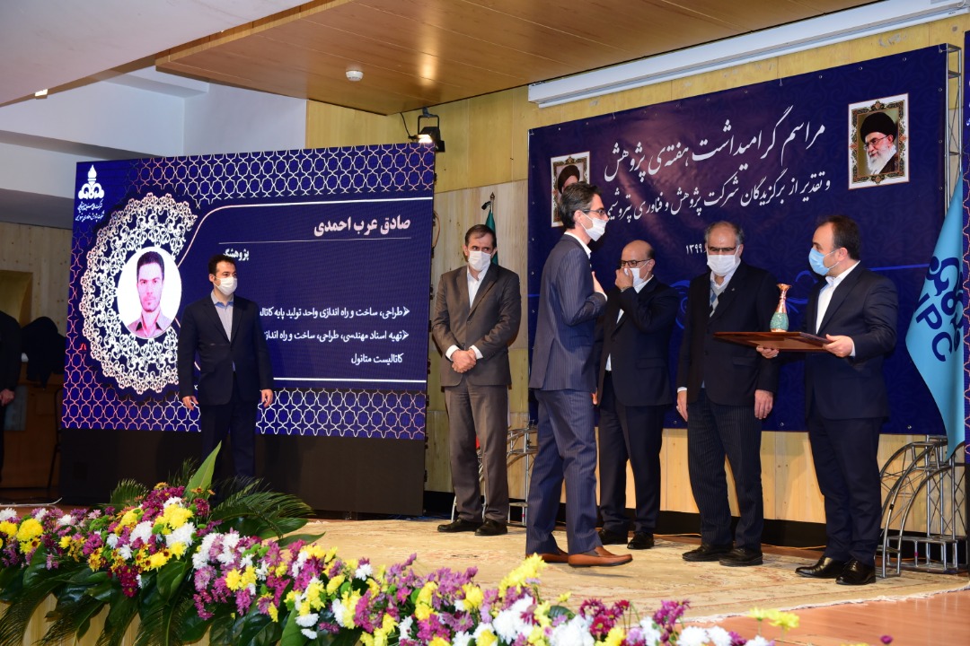 مراسم گرامیداشت هفته پژوهش 12