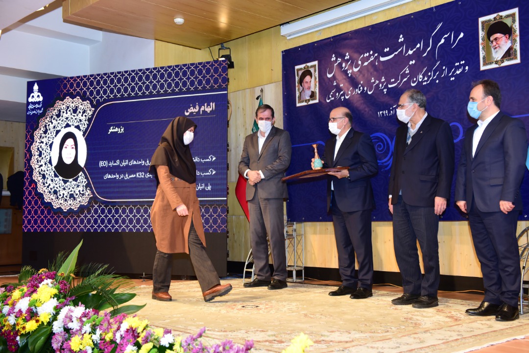 مراسم گرامیداشت هفته پژوهش 13