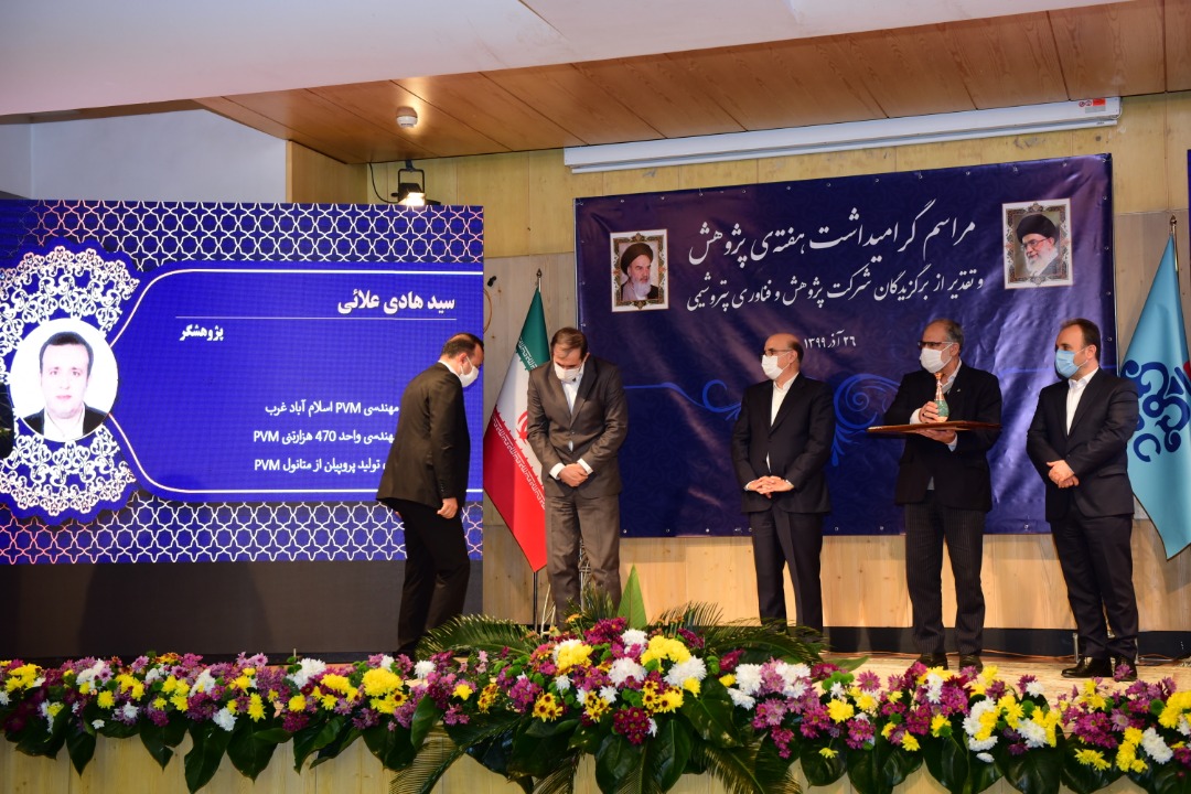 مراسم گرامیداشت هفته پژوهش 14