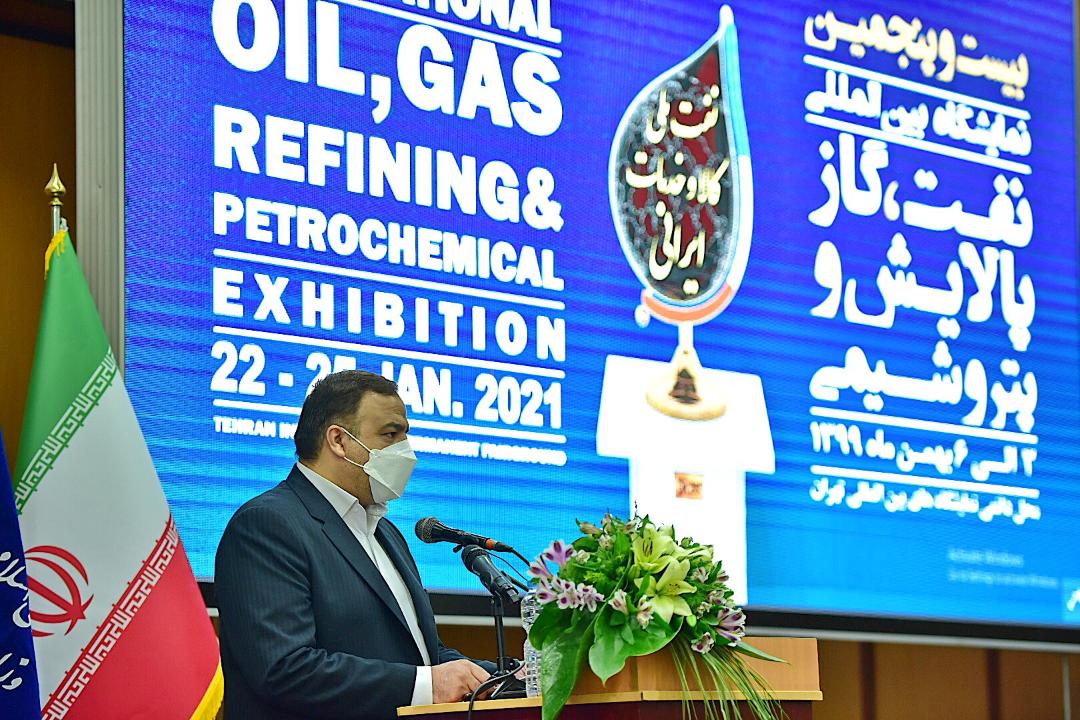 آیین گشایش بیست‌وپنجمین نمایشگاه نفت، گاز، پالایش و پتروشیمی 2