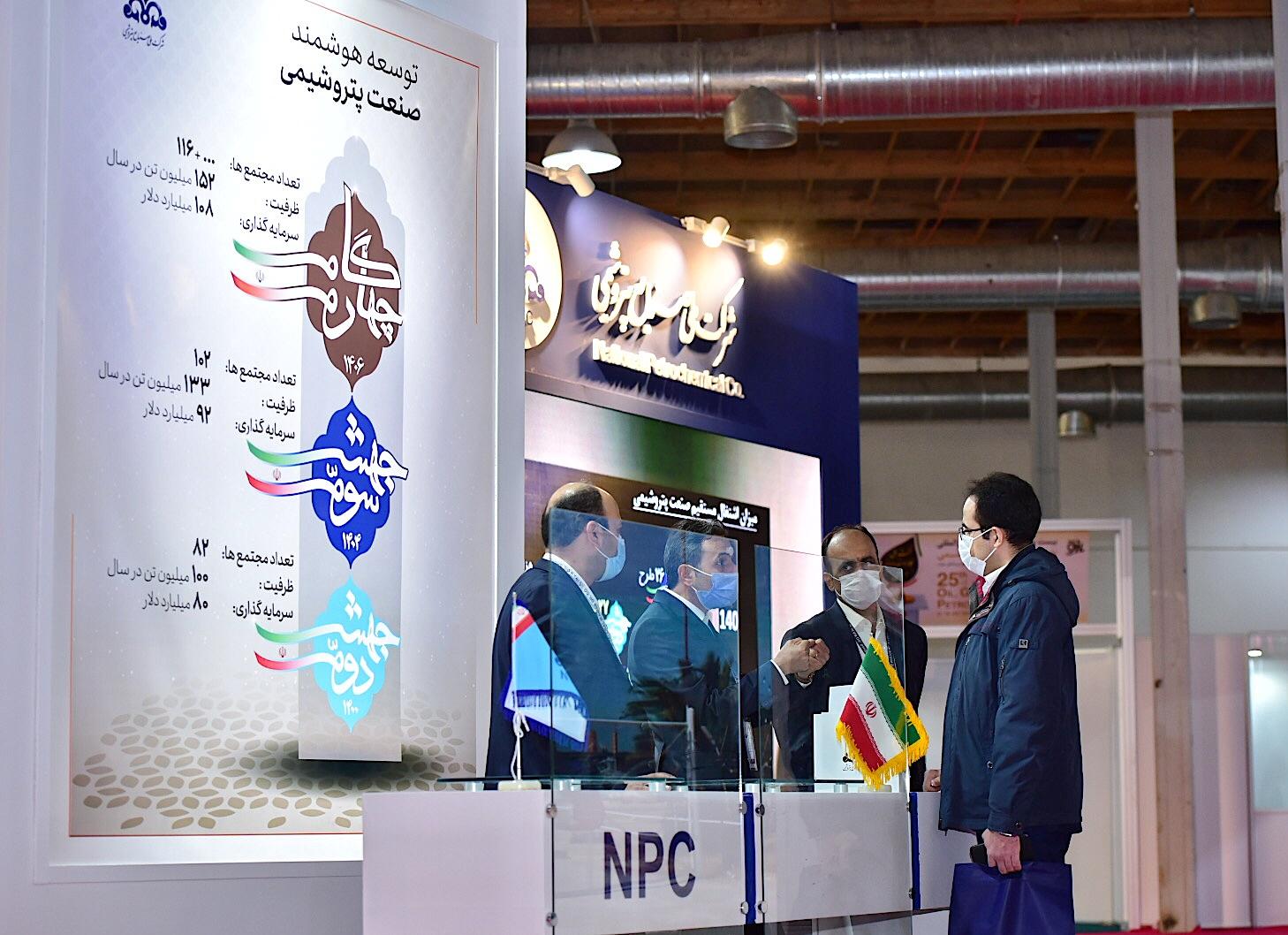 بازدیدبهزاد محمدی معاون وزیر نفت و مدیر عامل شرکت ملی صنایع پتروشیمی از سالن 14 و 15 بیست و پنجمین نمایشگاه بین المللی صنعت نفت 4