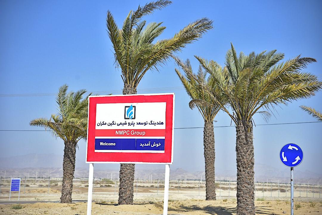 بازدید معاون وزیر نفت و مدیرعامل شرکت ملی صنایع پتروشیمی از طرح‌های توسعه‌ای صنعت پتروشیمی در منطقه مکران 16