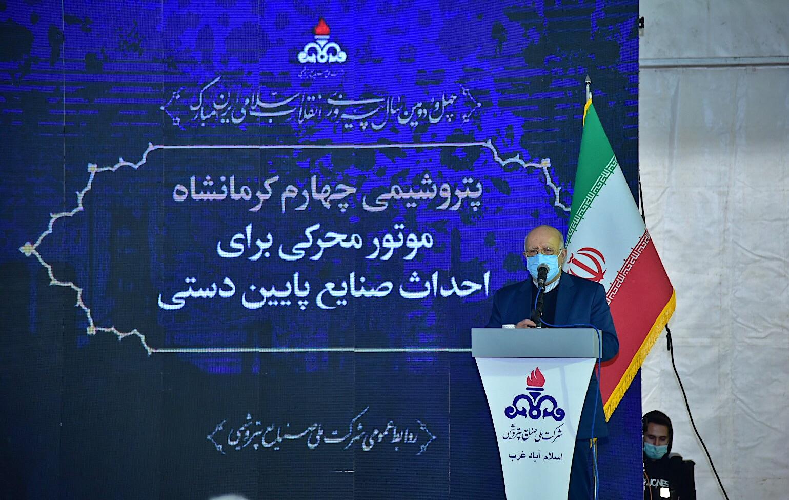 آغاز عملیات اجرایی طرح GTPP پتروشیمی اسلام آباد غرب 3