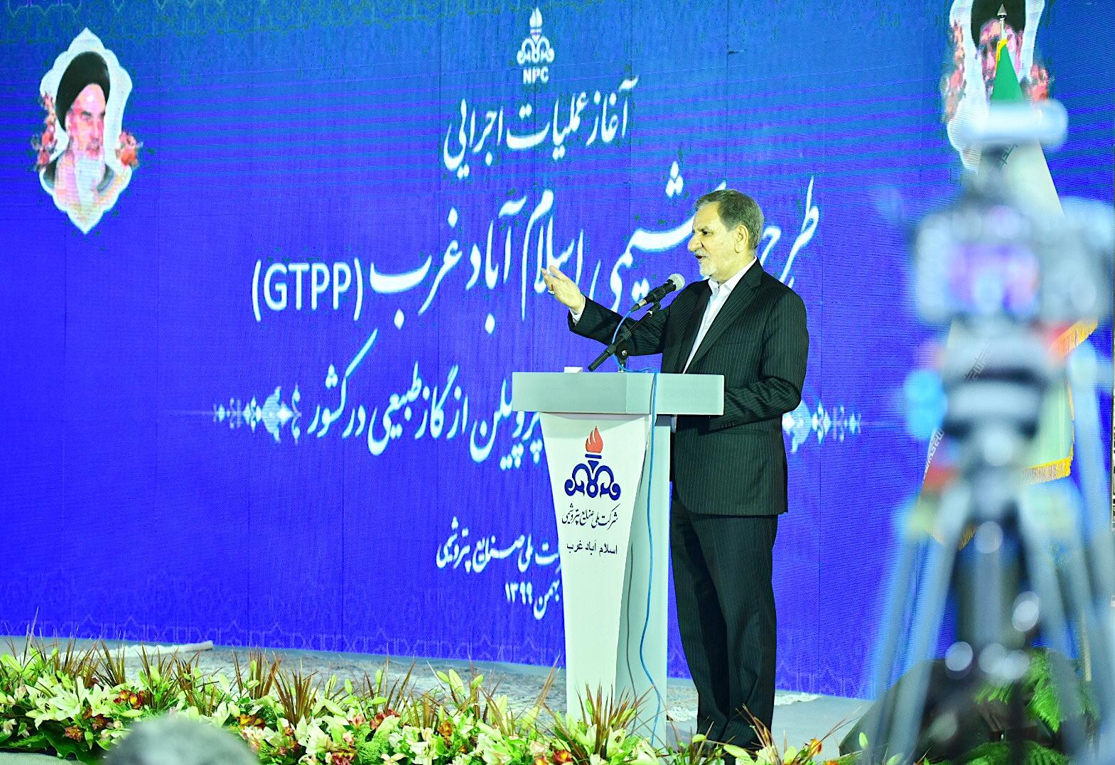 آغاز عملیات اجرایی طرح GTPP پتروشیمی اسلام آباد غرب 5