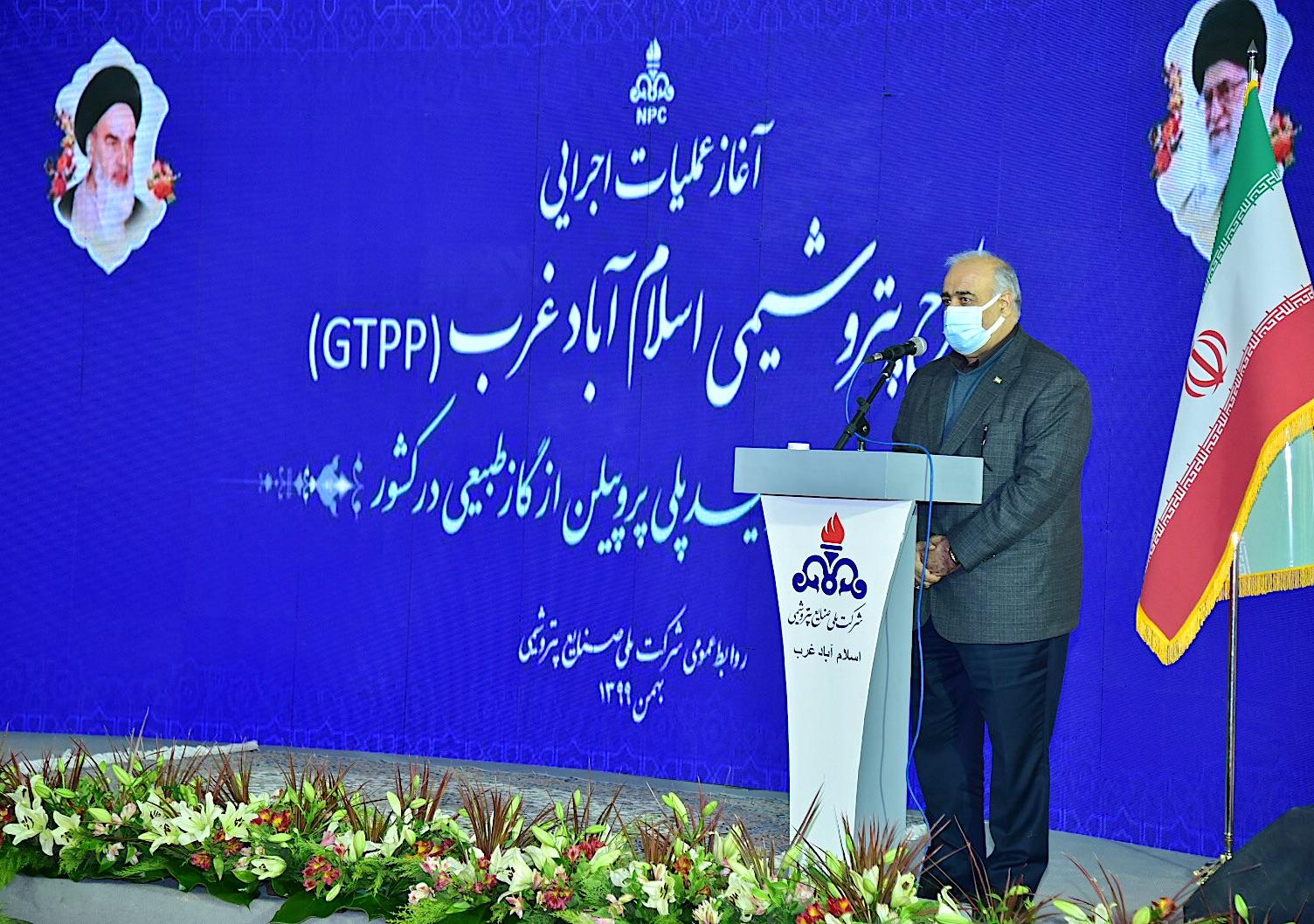 آغاز عملیات اجرایی طرح GTPP پتروشیمی اسلام آباد غرب 12