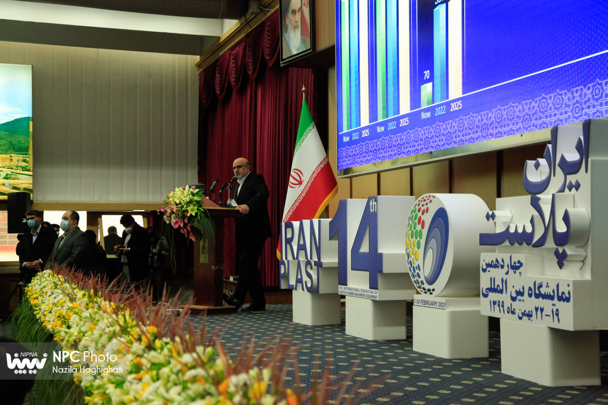 آیین گشایش چهاردهمین نمایشگاه بین المللی ایران پلاست - 1 22