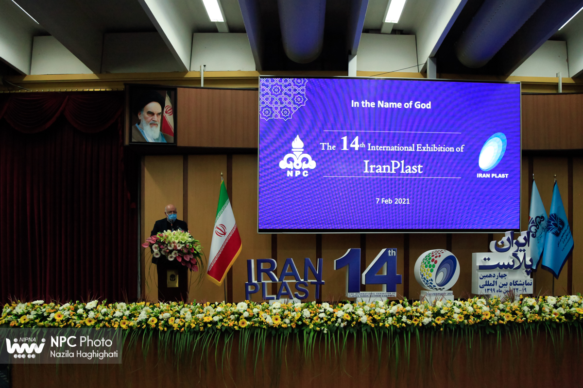 آیین گشایش چهاردهمین نمایشگاه بین المللی ایران پلاست - 1 24