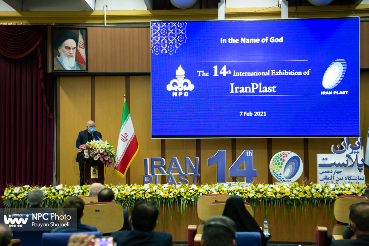 آیین گشایش چهاردهمین نمایشگاه بین المللی ایران پلاست - 3 25