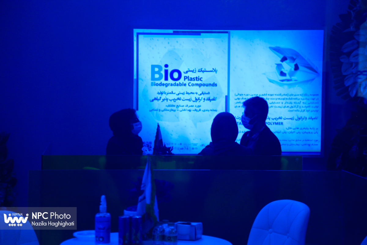 حاشیه روز اول چهاردهمین نمایشگاه بین المللی ایران پلاست 17