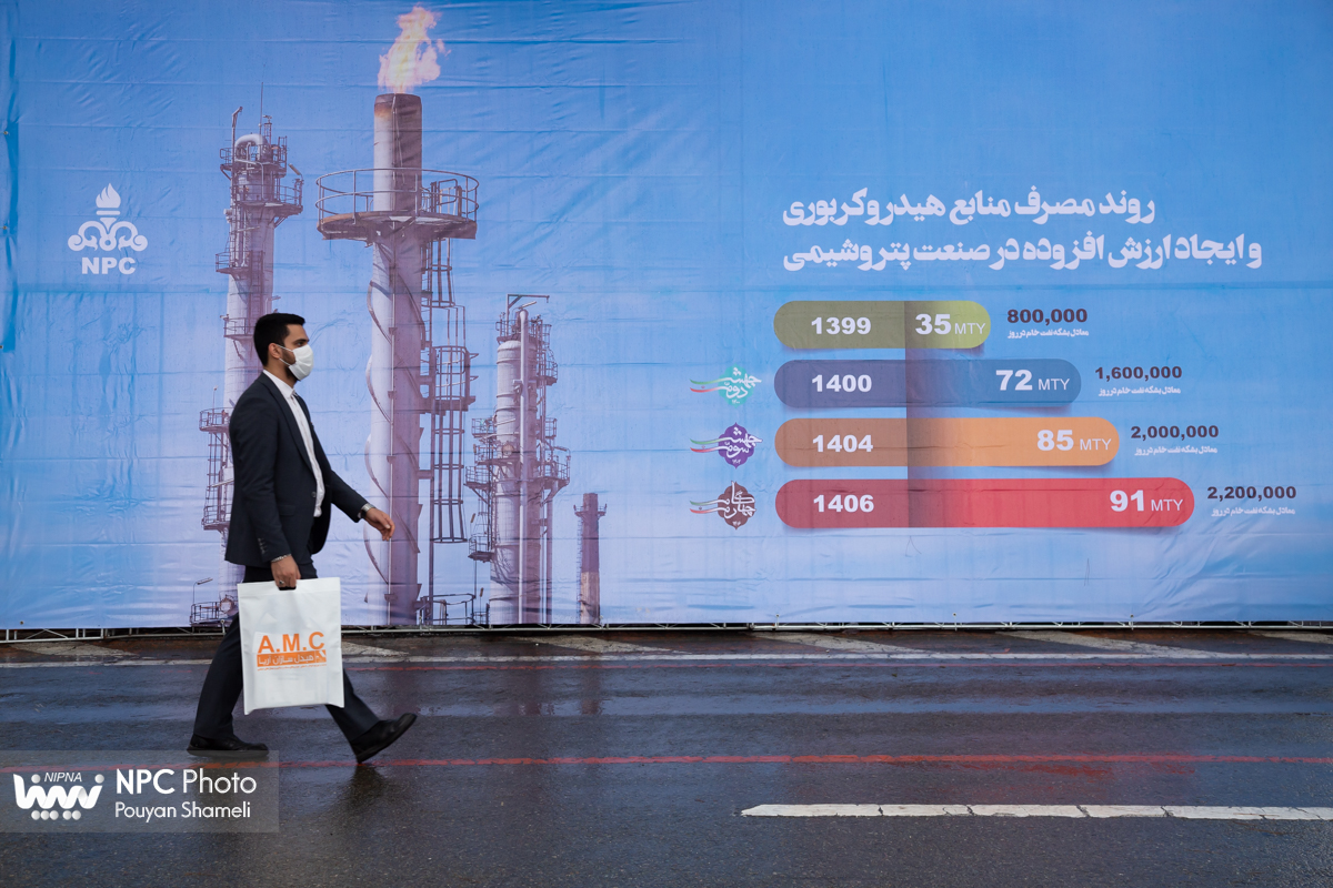 حاشیه روز اول چهاردهمین نمایشگاه بین المللی ایران پلاست - 2 2