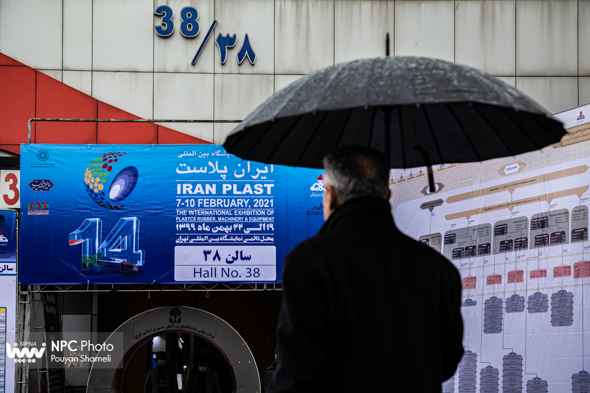 حاشیه روز اول چهاردهمین نمایشگاه بین المللی ایران پلاست - 2 4