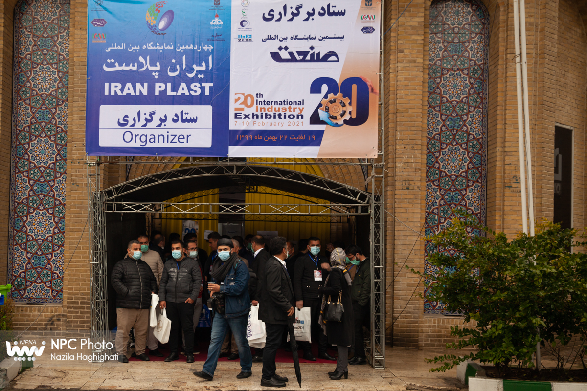 حاشیه روز اول چهاردهمین نمایشگاه بین المللی ایران پلاست - 2 8