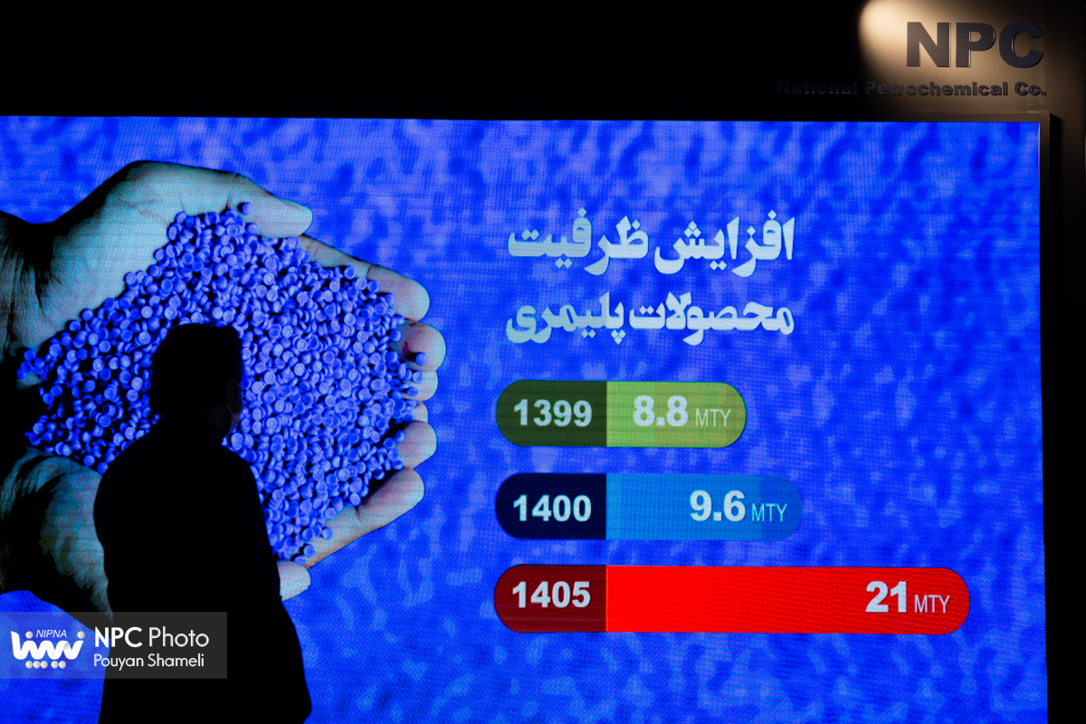 غرفه شرکت ملی صنایع پتروشیمی در اولین روز از چهاردهمین نمایشگاه بین المللی ایران پلاست 5