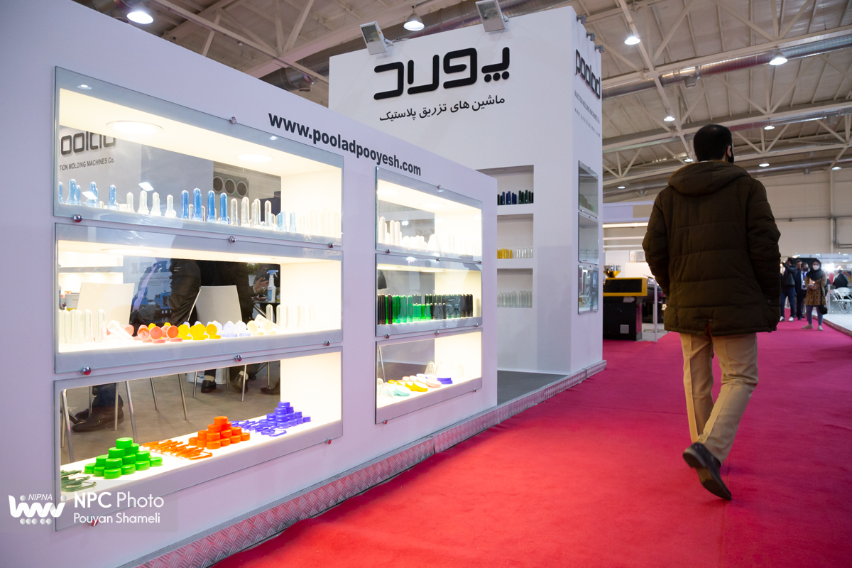 حاشیه روز دوم چهاردهمین نمایشگاه بین المللی ایران پلاست - 3 5