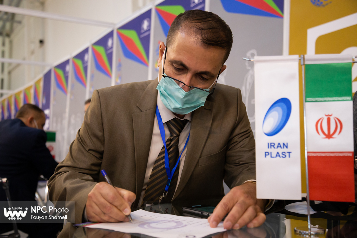 برگزاری جلسات B2B در چهاردهمین نمایشگاه بین المللی ایران پلاست 13