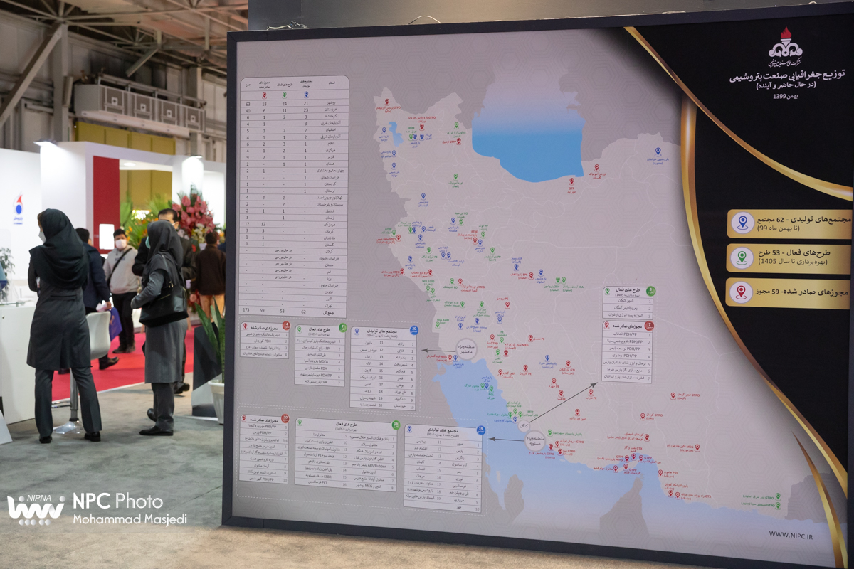 غرفه شرکت ملی صنایع پتروشیمی در سومین روز از چهاردهمین نمایشگاه بین المللی ایران پلاست - 1 7