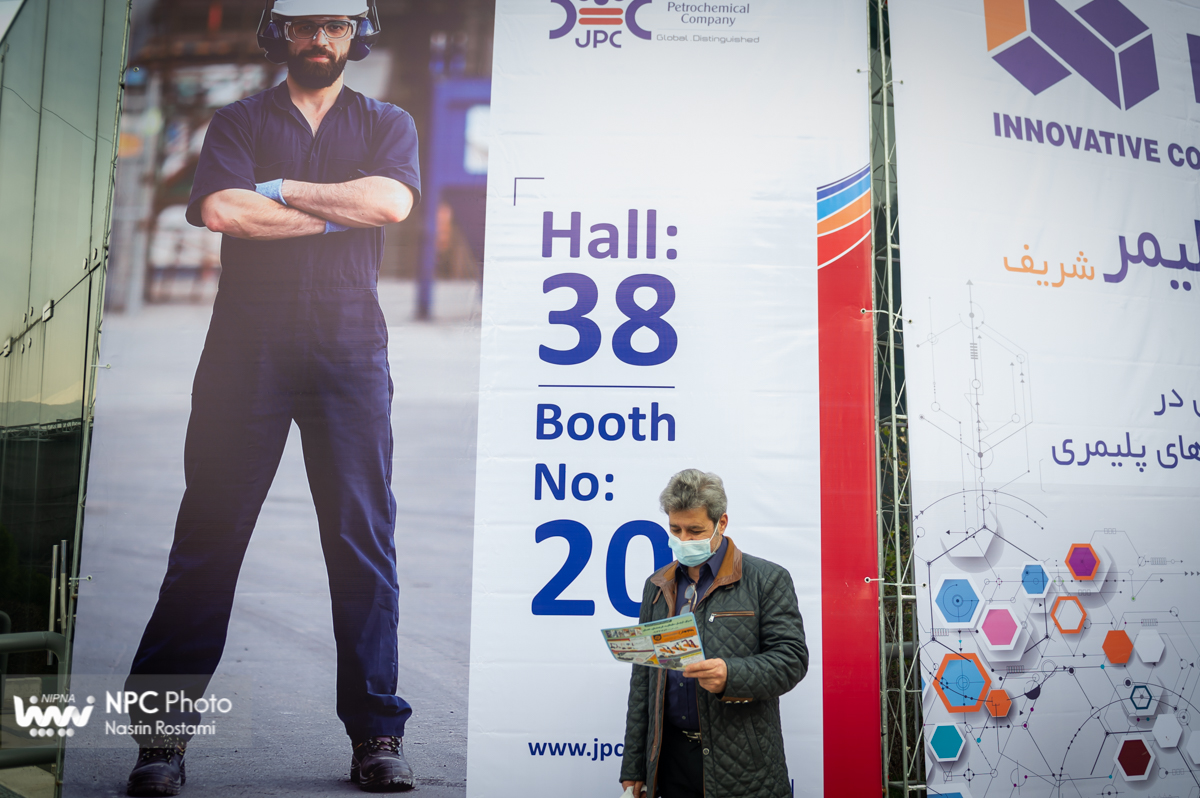 حاشیه روز سوم چهاردهمین نمایشگاه بین المللی ایران پلاست - 1 19