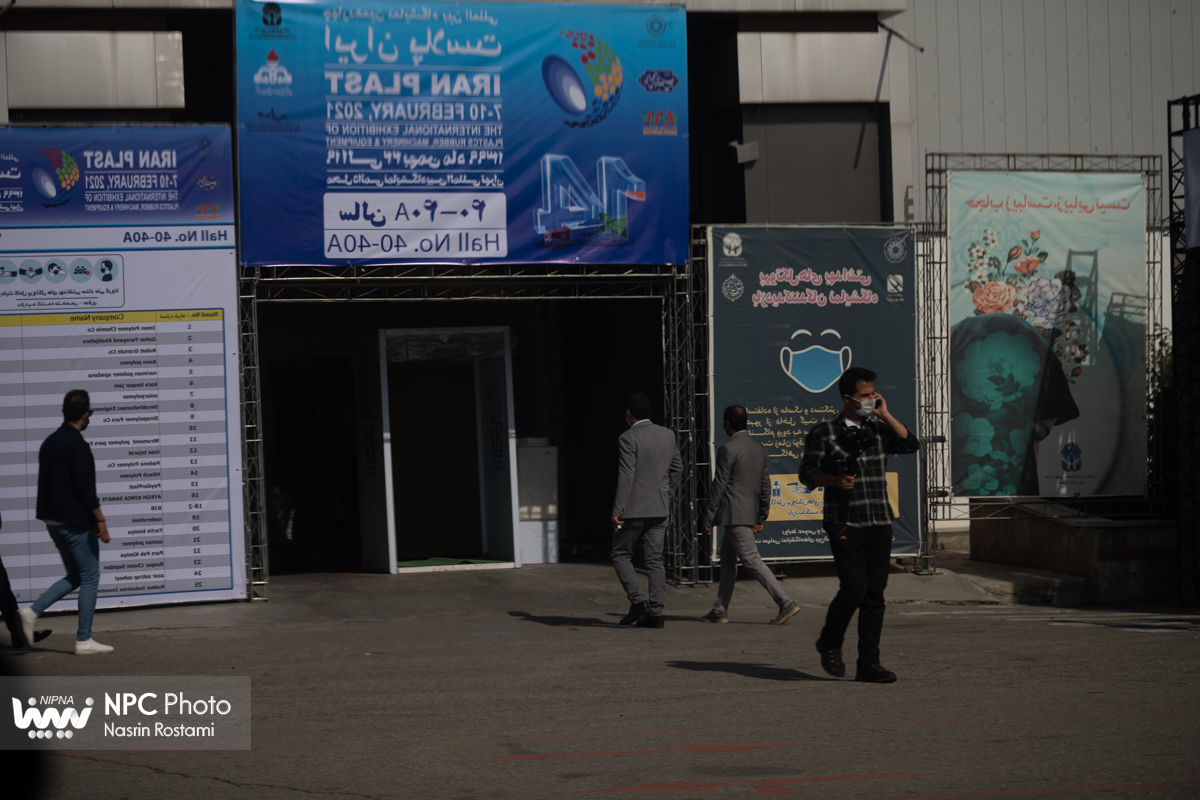 حاشیه های فضای باز در چهاردهمین نمایشگاه بین المللی ایران پلاست 5