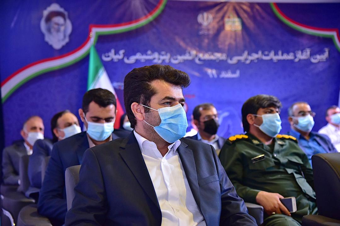 آیین آغاز عملیات اجرایی ساخت طرح پتروشیمی کیان 1