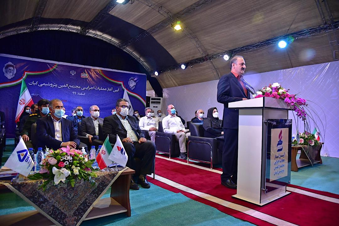 آیین آغاز عملیات اجرایی ساخت طرح پتروشیمی کیان 4