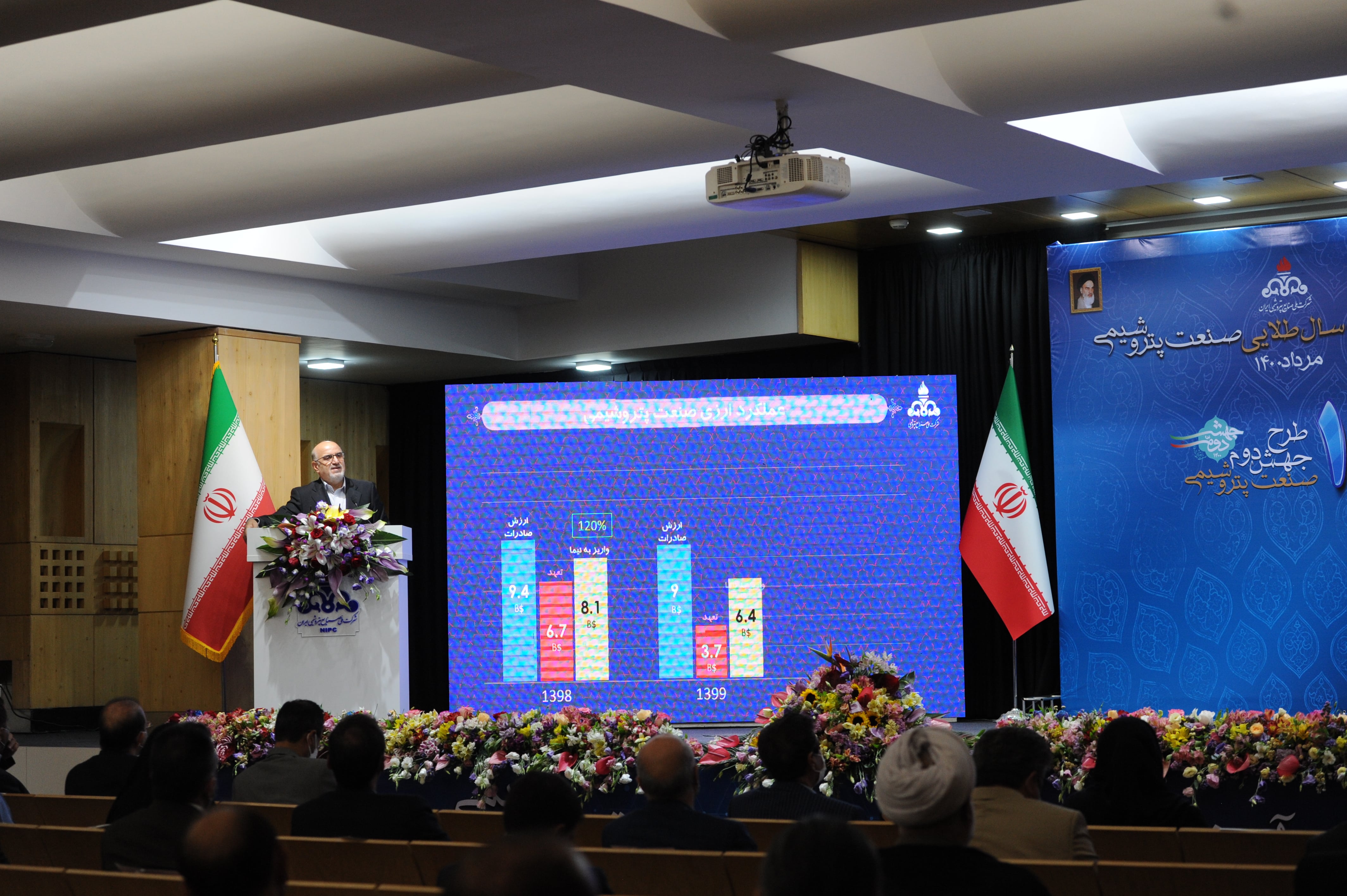 آئین نکوداشت سال طلایی صنعت پتروشیمی (1) 13