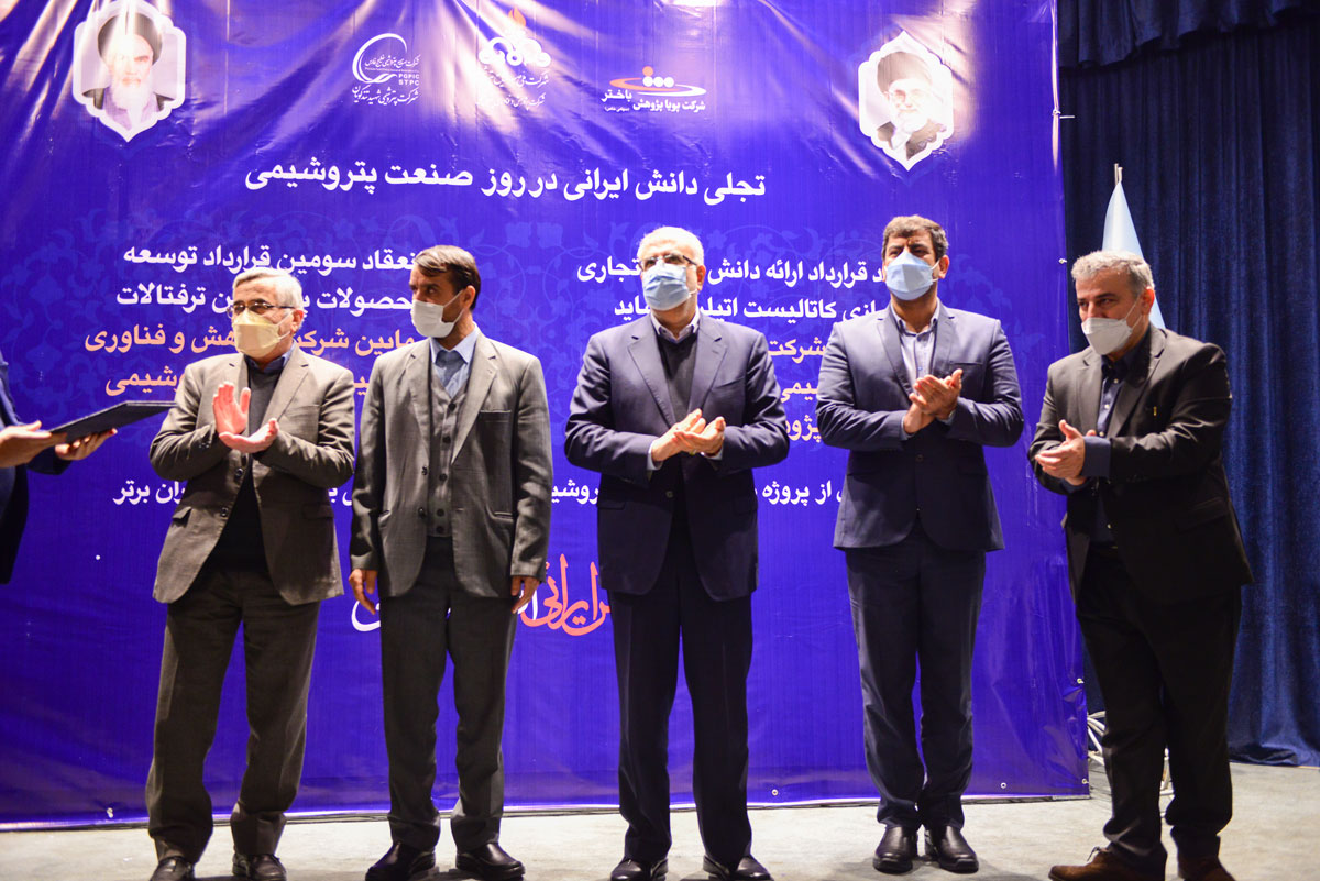 به مناسبت 8 دی روز صنعت پتروشیمی؛ از تازه‌ترین دستاوردهای پژوهشی حوزه پتروشیمی با حضور وزیر نفت رونمایی شد 22