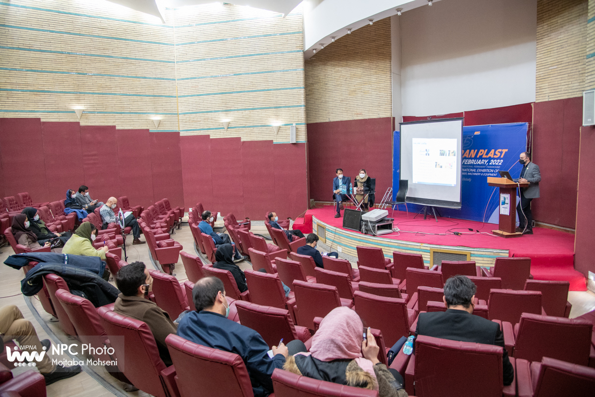 برگزاری نشست های تخصصی در دومین روز از پانزدهمین نمایشگاه بین المللی ایران پلاست 4