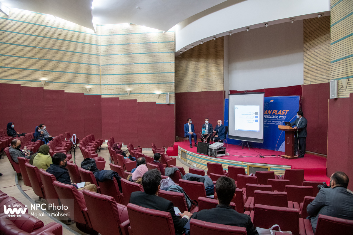 برگزاری نشست های تخصصی در دومین روز از پانزدهمین نمایشگاه بین المللی ایران پلاست 6