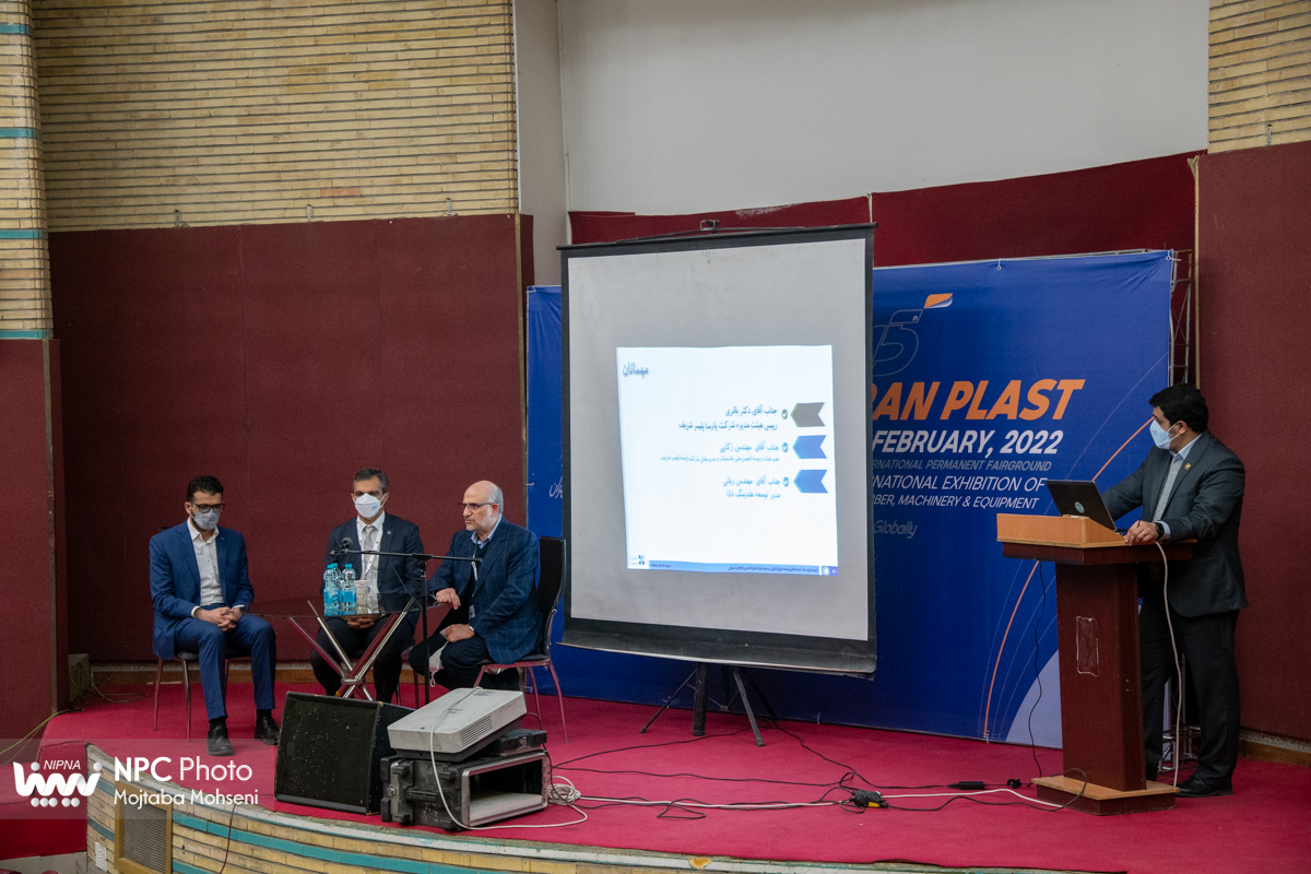 برگزاری نشست های تخصصی در دومین روز از پانزدهمین نمایشگاه بین المللی ایران پلاست 7