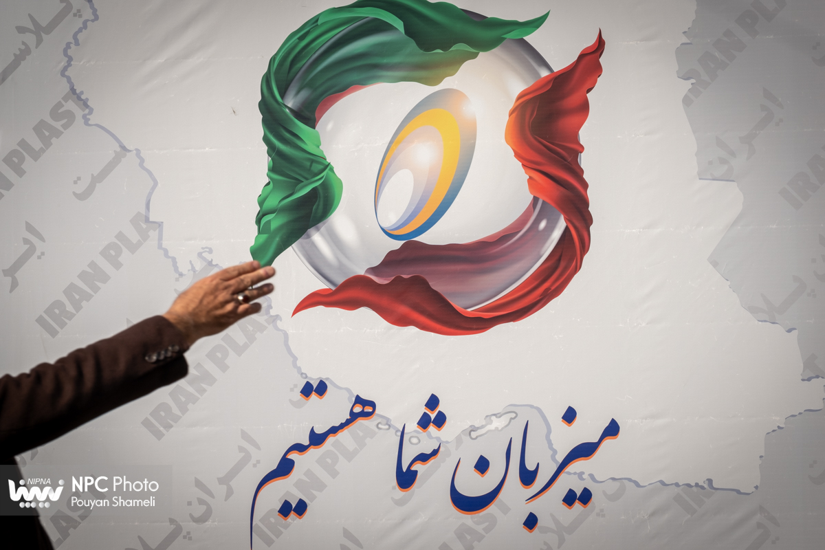 میزبان شما در پانزدهمین نمایشگاه بین المللی ایران پلاست هستیم 1