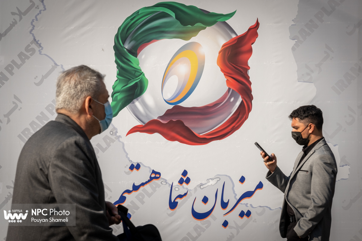 میزبان شما در پانزدهمین نمایشگاه بین المللی ایران پلاست هستیم 11