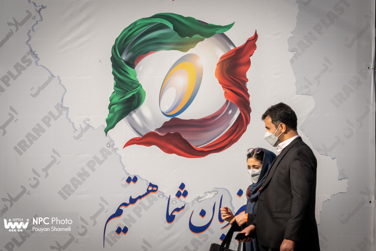 میزبان شما در پانزدهمین نمایشگاه بین المللی ایران پلاست هستیم 15